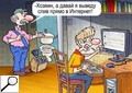 Прикольные картинки про строительство и ремонт