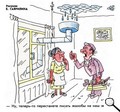 Прикольные картинки о строительстве и ремонте