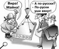 Карикатуры про строительство и ремонт